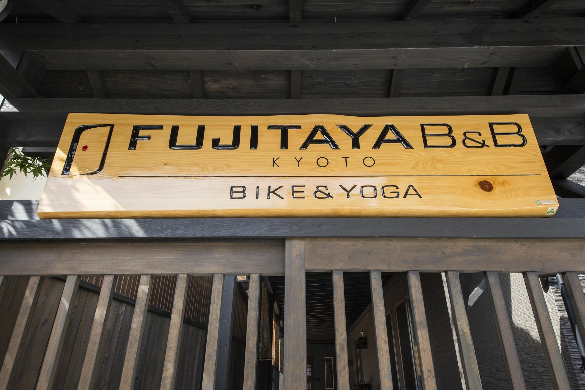Fujitaya Bnb Kyoto Eksteriør bilde